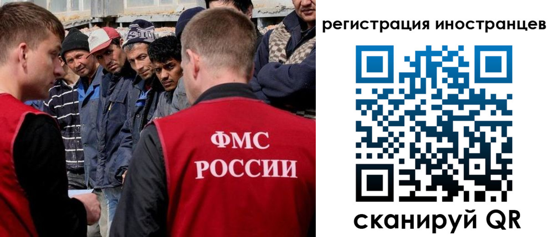 временная регистрация гарантия в Усмани